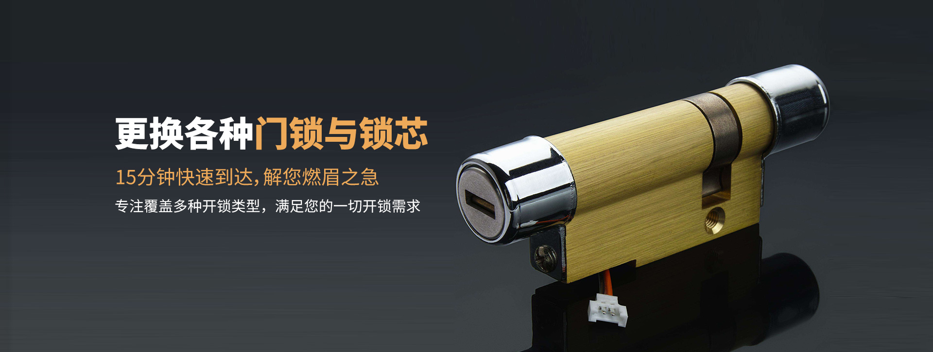 绍兴越城区banner03